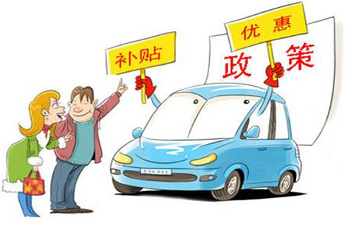 2018年新能源乘用車補貼政策鼓勵高端車型：A00級車型是否會走下“神壇”？